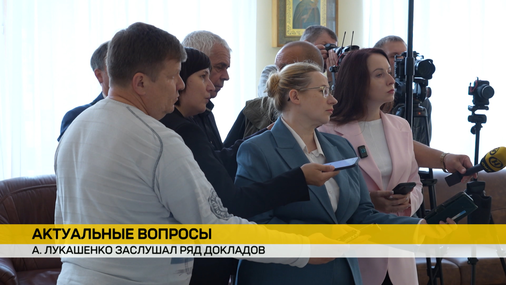 О чем докладывал председатель Гомельского областного исполнительного комитета